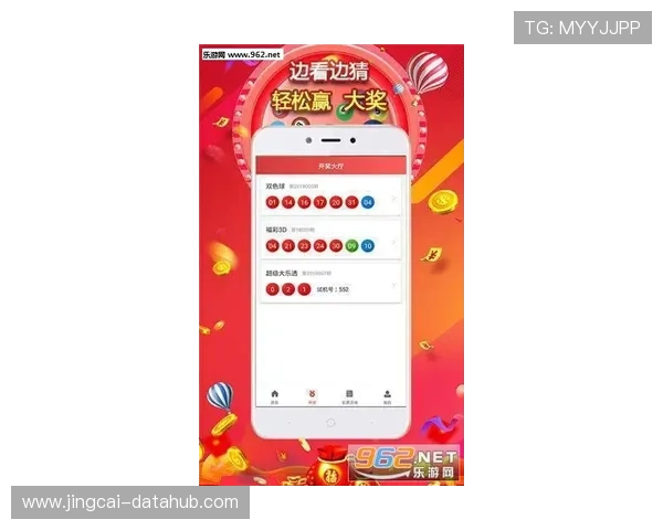 开云体育保障怎么样 彩票高频玩法防骗避坑指南