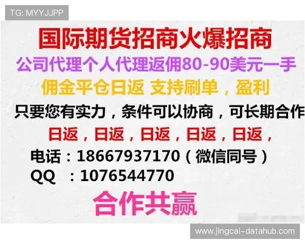 大型体育赛事预热波胆代理返佣比例避坑防骗指南 大型体育赛事预热波胆代理返佣比例避坑防骗指南