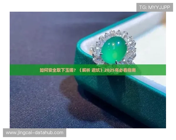 玩球提现不到账避坑指南电子真人防骗技巧 玩球提现不到账避坑指南电子真人防骗技巧