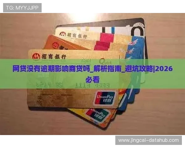 体育游戏彩票与数字高频玩法防骗避坑指南 体育游戏彩票与数字高频玩法防骗避坑指南