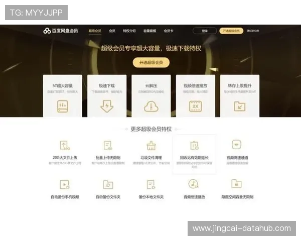 哪个网站波胆赔率高 防骗避坑指南