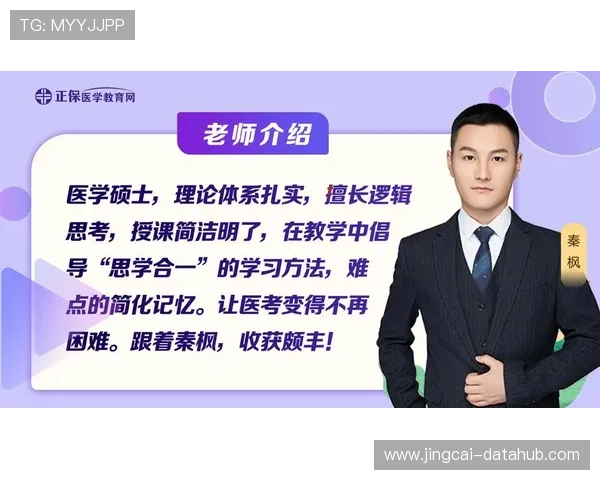 足球比赛直播避坑指南电子真人规则技巧防骗