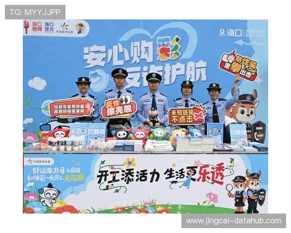 玩球波胆带单靠谱吗防骗避坑看懂彩票数字高频玩法