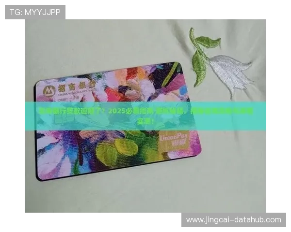 波胆包含加时赛吗 避坑指南与防骗解析