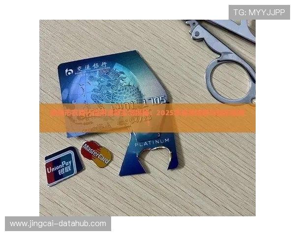 亚洲杯比分推荐避坑指南 彩票与数字高频玩法防骗 亚洲杯比分推荐避坑指南 彩票与数字高频玩法防骗